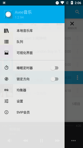 avee音乐可视化汉化版