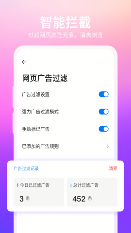360抢票王手机版官方
