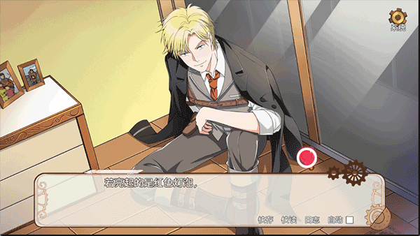 小林正雪复仇之密室手机版