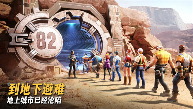 七号堡垒国际版