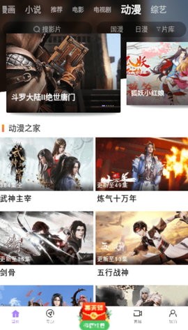 蓝猫影院无广告版