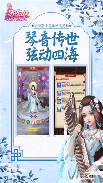 熹妃Q传华为版