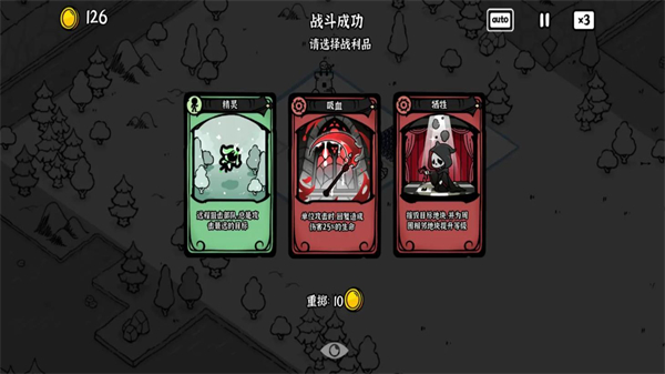 暗影之王游戏手机版