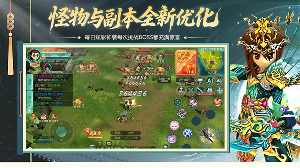 萌萌物语手游