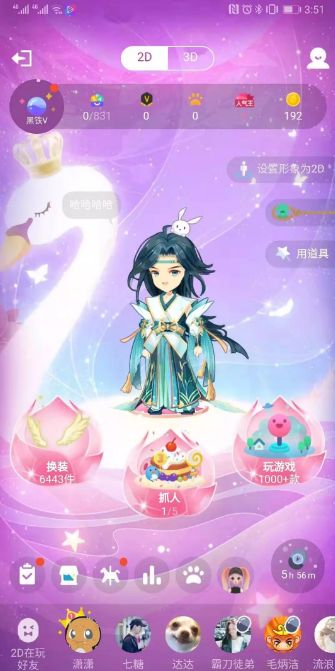 别抱我Don t Hug Me游戏安卓官方版 v1.0