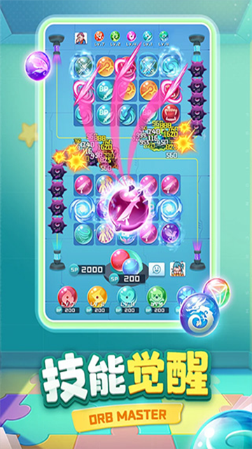 球球英雄国际服