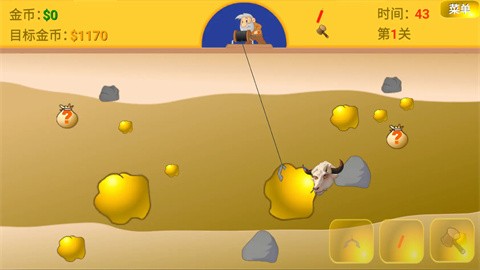 黄金矿工指导版手机版