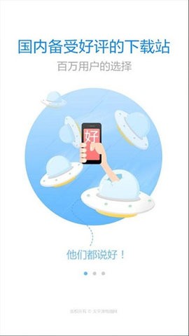 太平洋下载中心