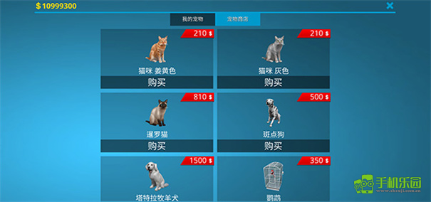 房屋设计师中文版