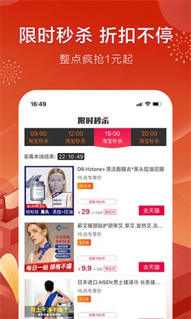 折800特卖商城