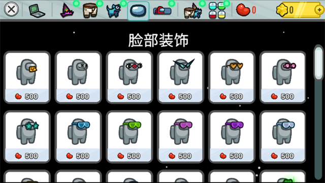 在我们之间内鬼小镇