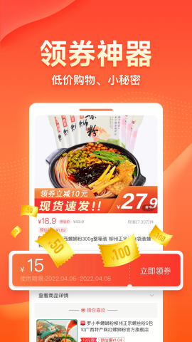 爱客宝免费下载