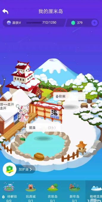 别抱我Don t Hug Me游戏安卓官方版 v1.0