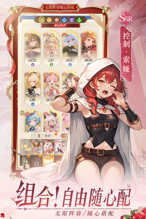 晴空双子折扣版