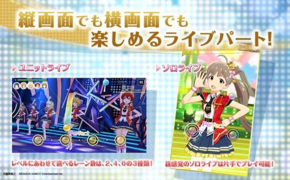 偶像大师Pop links游戏手机中文版 v1.0
