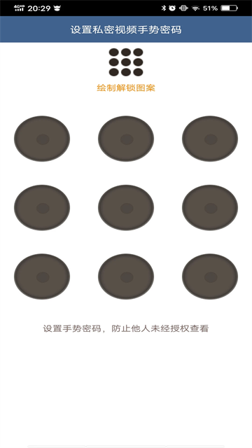 吉吉影音播放器