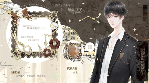 猎心人2025清软破解版