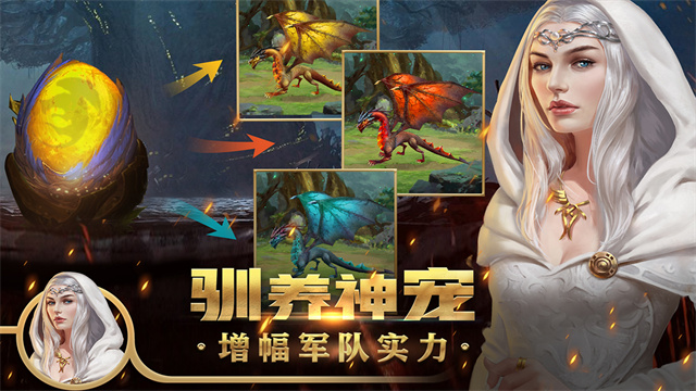 王权争霸2026最新版本