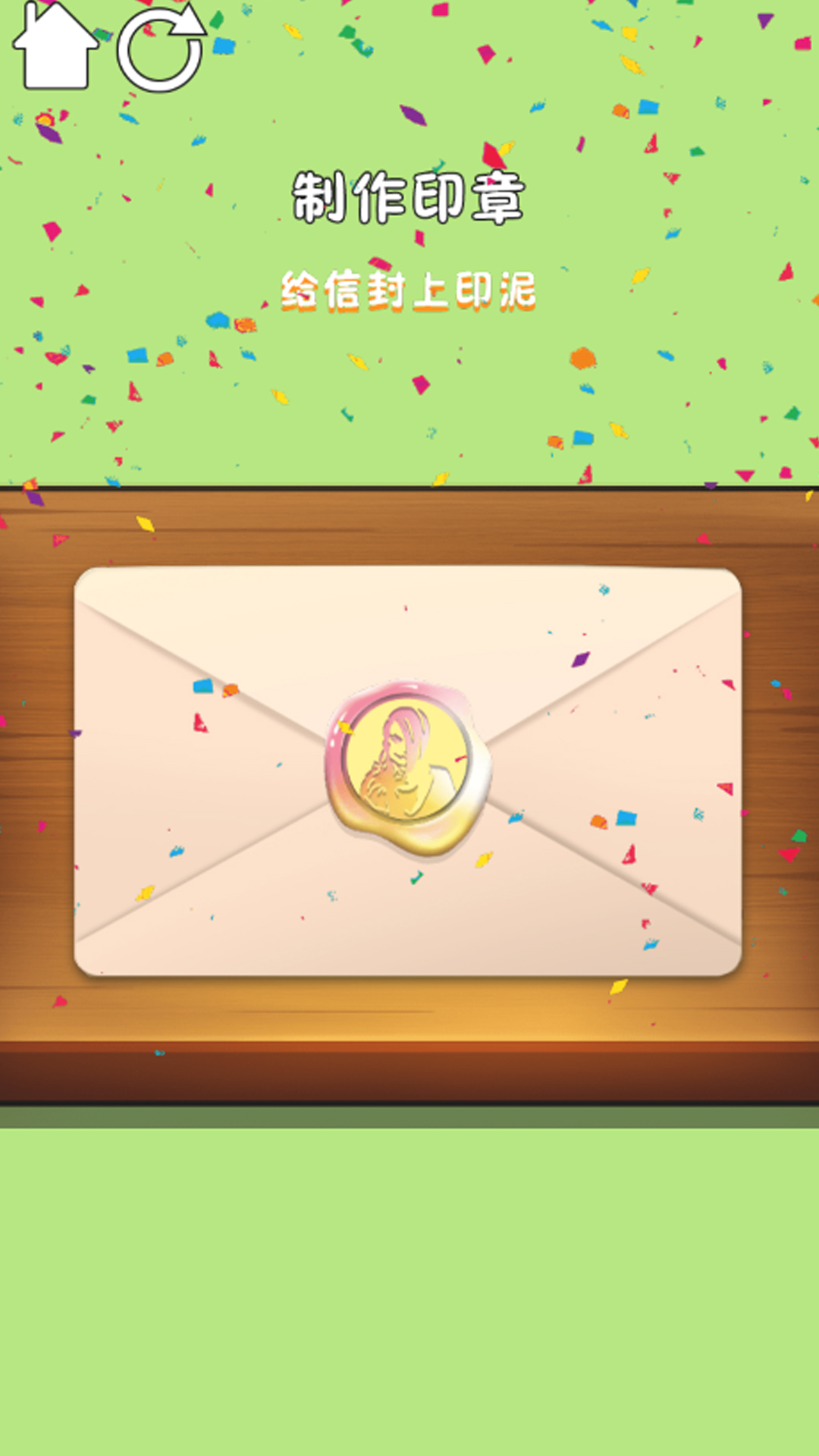 解压达人游戏手机版下载