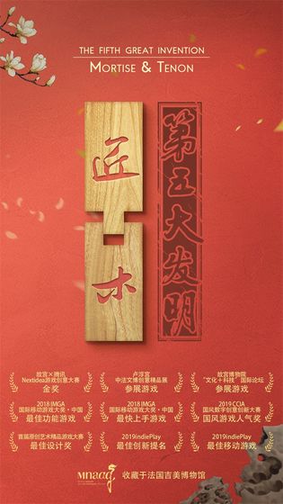 火柴人出击游戏安卓免费版 v1.0.4