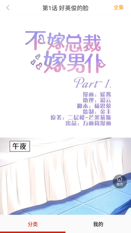 咕咕漫画