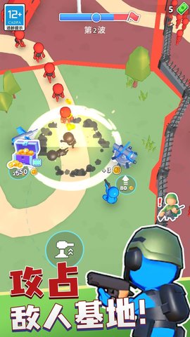 城市英雄对决下载安装手机版