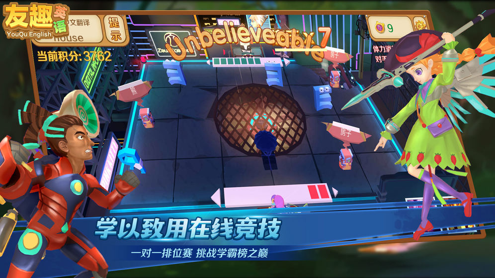 比特小队2游戏官方版正式版 v1.0