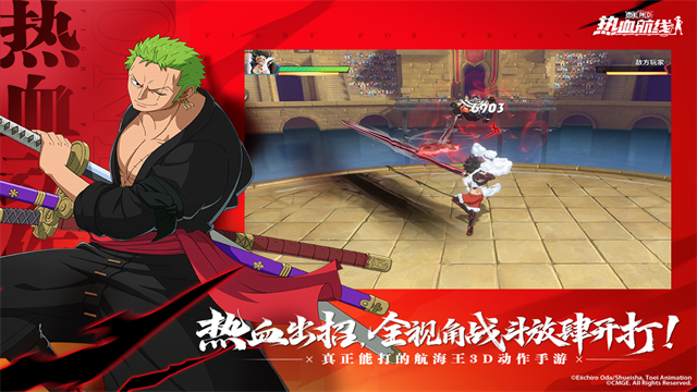 航海王热血航线手游最新版