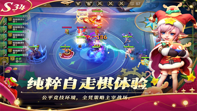 多多自走棋小米版