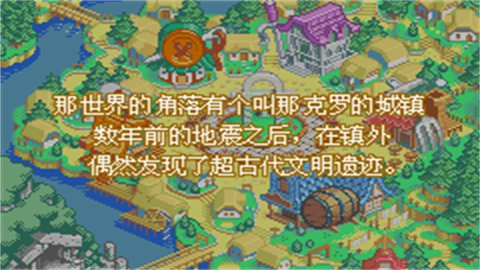 世界传说换装迷宫3手机版下载