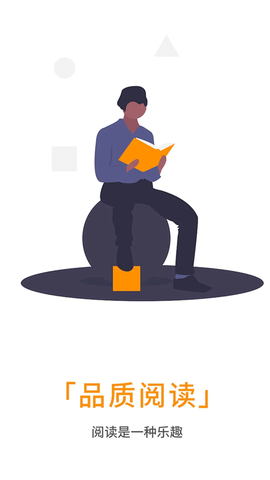 海棠小说正版免费版