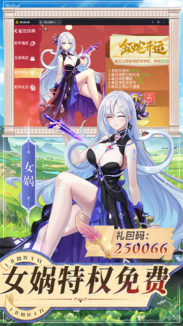 双生幻想官方正版