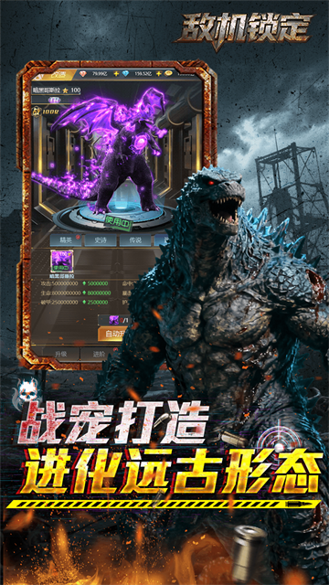 敌机锁定(3.5折爆炸福利版本)