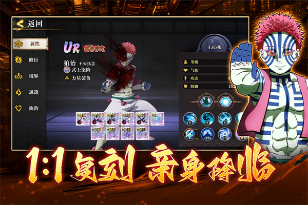 搭救之路破解版2026最新版下载