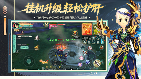 萌萌物语手游