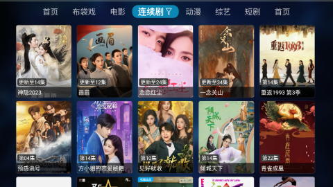 夜神tv