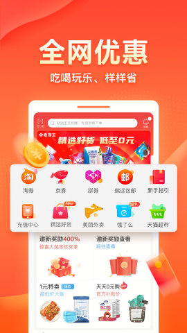 爱客宝免费下载