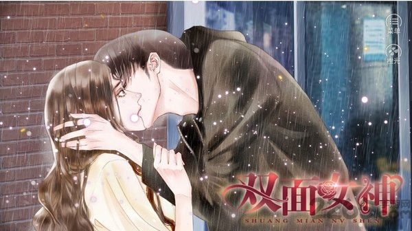 双面女神清软破解游戏下载