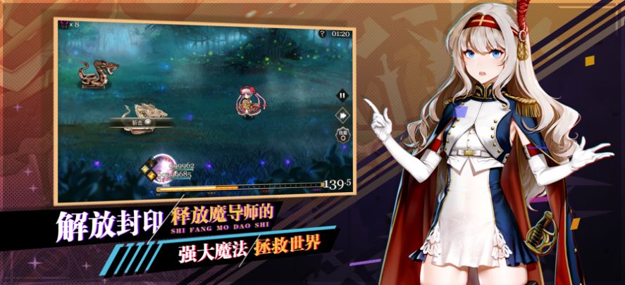 王者战绩少女次元手游iOS版
