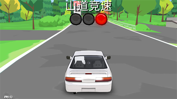 fr漂移传奇
