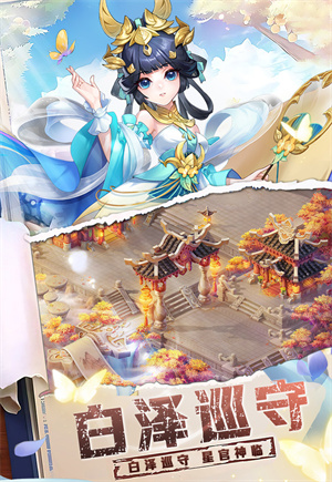 御剑红尘买断服