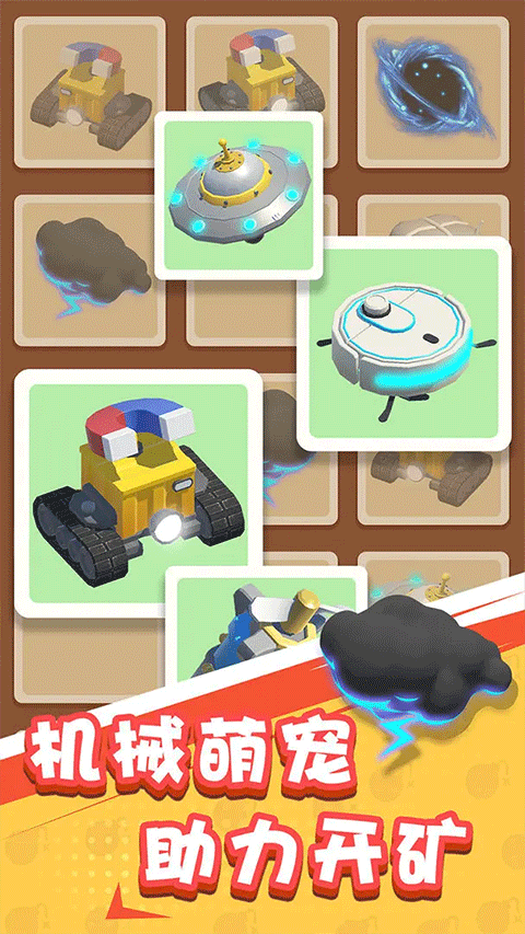 王炸炸炸山记破解版