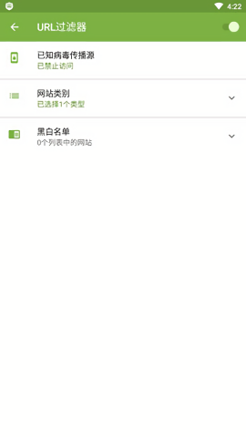 大蜘蛛杀毒完整版