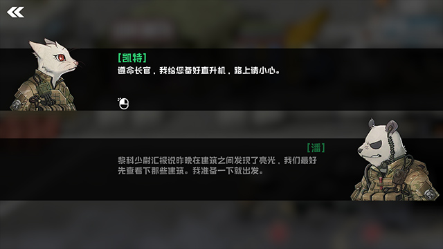 B2B灭绝破解版