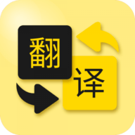 中韩互译翻译器