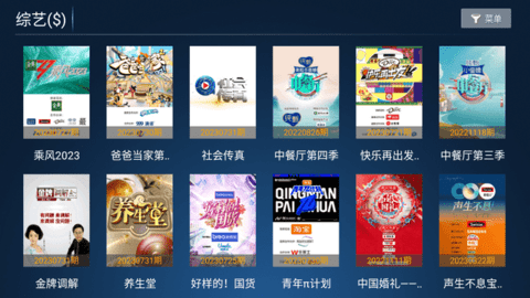 火影tv