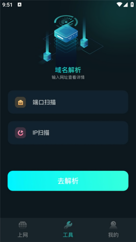 比特精灵安卓中文版