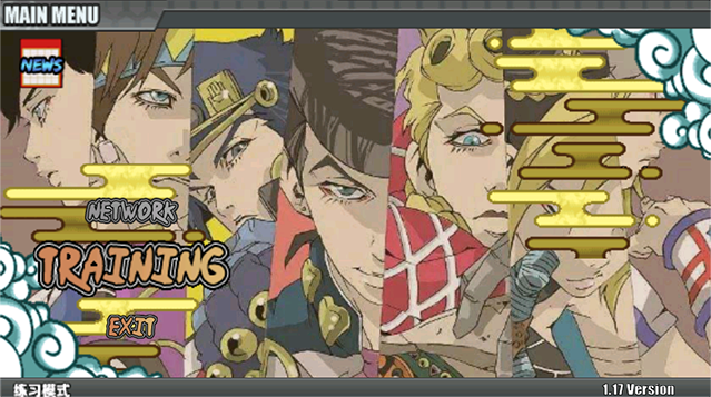 jojo战记