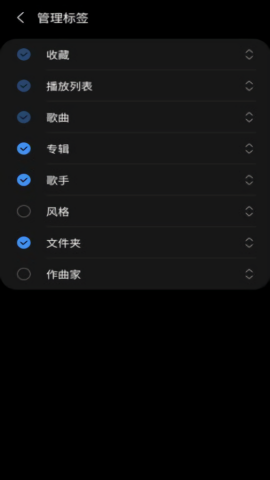三星音乐国际版