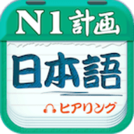 沪江小d日语